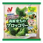 nichi Ray так же можно использовать высота .... брокколи (250g)×12 шт ( замороженные продукты ) / внизу .. завершено / природа ..OK / stock . удобство (. покупка )