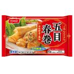 ニッスイ　五目春巻 132ｇ（6個入）×12個 （冷凍食品） (爆買)