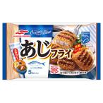 マルハニチロ（Umios） あじフライ 5個入(90g) × 12個 (冷凍)  ふっくら天然あじ 衣のサクサク感 特製ソースかけ MSC認証原料
