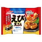 マルハニチロ（Umios） えび天ぷら 4個入(60g) × 12袋 （冷凍食品）プリッと食感のえび天ぷらです