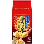 ニップン　華さくり天ぷら粉(450g)×2