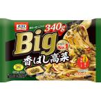 ニップン オーマイ Ｂｉｇ 香ばし高菜 340g ×12個 （冷凍）満足の食べ応え 便利なトレー入り 旨み広がる醤油ソース (爆買)