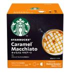Yahoo! Yahoo!ショッピング(ヤフー ショッピング)ネスレ スターバックス キャラメル マキアート ネスカフェ ドルチェ グスト 専用カプセル （6杯分）×3個 （爆買）