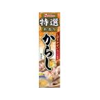 ハウス食品 特選本香りからし４２ｇ ×120個