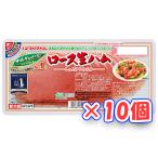  Prima ветчина Tokachi гурман. рейс . мясо для жаркого сырокопченая ветчина (100g)×10 шт [ рефрижератор товар ]