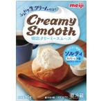 明治乳業 明治 クリーミースム〜スソルティ ９０ｇ×12個 (冷蔵)