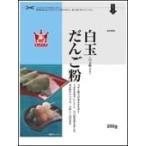 日の本キング 白玉だんご粉２００ｇ ×10個 (爆買)
