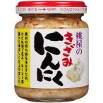 桃屋 きざみにんにく×48個