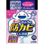 ライオン ルックおふろの防カビくん煙剤せっけんの香り ５ｇ×30個 (住居用洗剤)(お掃除)