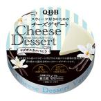  шесть . масло QBB сыр десерт madaga Skull vanilla 6P 90g×12 шт ( рефрижератор ) (. покупка )