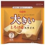 шесть . масло Q*B*B большой .... ломтик 7 листов входит (126g)×12 пакет ( рефрижератор ) (. покупка )