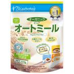 日本食品製造　日食オーガニック　ピュアオートミール（330ｇ）インスタントタイプ×4個×2セット (爆買)