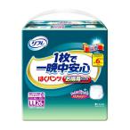 （リフレ）はくパンツ 1枚で一晩中安心 LLサイズ （お得用パック）1袋26枚 ×3袋（1ケース） /紙オムツ /リブドゥコーポレーション