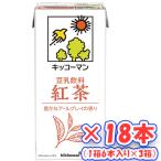 キッコーマン飲料 豆乳飲料 紅茶 1000ml×18本(1箱6本入×3箱)「特定保健用食品」