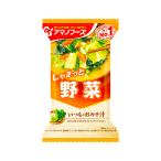 アマノフーズ いつものおみそ汁 野菜 ×10個 /かつおだし /しゃきっとした野菜 /フリーズドライ