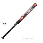  бесплатная доставка Mizuno soft 1 номер 2 номер резина мяч для X 1CJFS62380