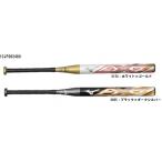  бесплатная доставка Mizuno soft 2 номер резина мяч для AX4 средний баланс 1CJFS62480 80cm 600g