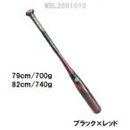  Lewis Bill slaga- boys Lee g bat подросток для бейсбола катализатор 3 TI WBL2891010