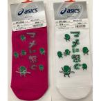 ネコポス便は日時指定不可アシックス...