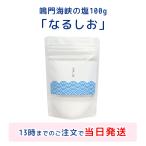 ... море соль становится .. местного производства соль 