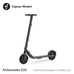 Segway-Ninebot Kickscooter E25 電動 キックスクーター ES最上位モデル 航空機クラス素材 トリプルブレーキ 折りたたみ セグウェイ ナインボット 正規品