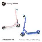 Segway-Ninebot Kickscooter E8 子ども用 電動 キックスクーター キックボード 折りたたみ キッズ 子供 ブルー ピンク セグウェイ ナインボット 正規品