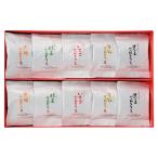  элегантный . Karin сахар подарок 