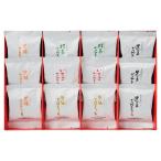  элегантный . Karin сахар подарок 