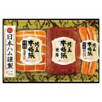  Япония ветчина аутентичный стиль .. комплект 