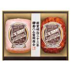  серп . ветчина . холм association 