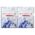  Ishikawa [.. магазин ].. ростбиф ~ тамари соевый соус покрой ~