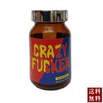 CRAZY FUCKERk Lazy fa машина дополнение здоровое питание для мужчин и женщин изначальный .. сила отвечающий .L- цитруллин L- орнитин L- аргинин L-i Solo isinL- глутамин 