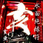 5 шт +1 шт сервис итого 6 шт распродажа ( вода поверхность изоляция .-..(...)-).. не .. банкротство одинокий поломка отдел .. недостаточность . выбор не дефект проблема надоедливый счастливый случай ..