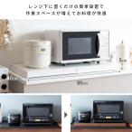 電子レンジ下のトレイ レンジ下トレー（2連ワイドタイプ）アベニール new Avenir レンジ台 収納家具 引き出し m-TY-002-new 宮武製作所 オーブンレンジ台