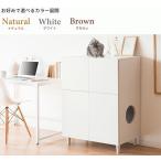  кошка туалет шкаф house new Galetta галет tamim-CR-1011-new место хранения .. завод кошка туалет шкаф house кошка cat кошка. туалет ... мебель 