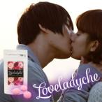 （5+1個サービス計6個）ラブレディーチ