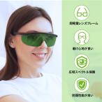光脱毛 サングラス 光脱毛用 ゴーグル 遮光サングラス 調節可能な伸縮式テンプル 遮光メガネ IPL 脱毛器 美容器専用 家庭 エステサロン 脱毛器 ダークグリーン