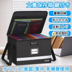 DSDCDJ место хранения bok документ сохранение коробка ключ имеется документы хранение кейс крышка имеется складной сумка-сейф ценный товар box состояние производство кейс для хранения паспорт большая вместимость классификация кейс ( черный )