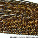 ビーズタイガーアイ一連ビーズ6mm...