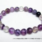 フローライト ブレスレット 8mm  l01-50-1
