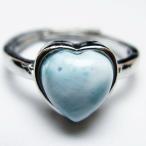 ラリマーハート指輪t113-12969