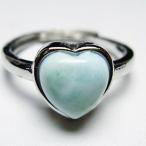 ラリマーハート指輪t113-13192