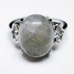 ラブラドライト指輪t135-7066