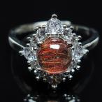 ファイナルグレードルチルクォーツ指...