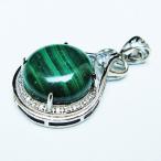 マラカイトペンダントt19-3892