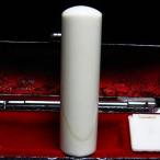 シャコガイ 印材販売 (篆刻不可) (16mm)  印鑑 実印 パワーストーン 天然石 t203-140