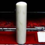 シャコガイ 印材販売 (篆刻不可) (16mm)  印鑑 実印 パワーストーン 天然石 t203-142