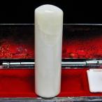 シャコガイ 印材販売 (篆刻不可) (18mm)  印鑑 実印 パワーストーン 天然石 t203-280