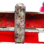 チャロアイト 印材販売 (篆刻不可) (15mm)  印鑑 実印 銀行印 パワーストーン 天然石 t209-107