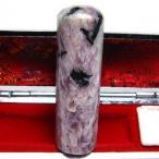 チャロアイト 印材販売 (篆刻不可) (18mm)  印鑑 実印 パワーストーン 天然石 t209-138